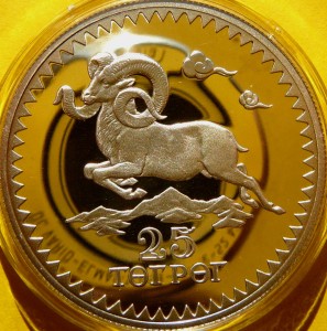 25 TUGRIK MONGOLIA 1976 OWCA DZIKA ZAGROŻONE GATUNKI