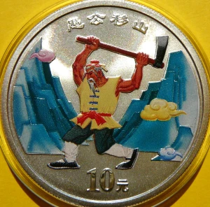 10 YUAN CHINY 2001 CZŁOWIEK i GÓRY BAŚNIE LUDOWE KOLOR