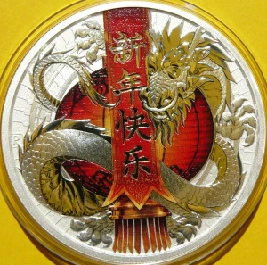 DOLAR TUVALU 2017 CHIŃSKI NOWY ROK SMOK DRAGON LAMPION UNCJA