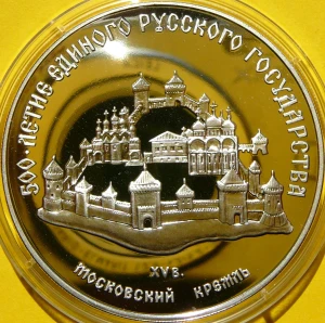 3 RUBLE CCCP 1989 ZJEDNOCZONE PAŃSTWO MOSKWA KREML
