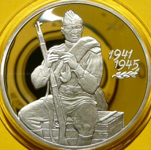 3 RUBLE ROSJA 2000 ZWYCIĘSTWO W WIELKIEJ WOJNIE OJCZYŹNIANEJ