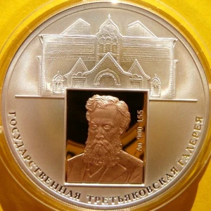 3 RUBLE ROSJA 2006 GALERIA TRIETIAKOWSKA 150 LECIE ZŁOTO