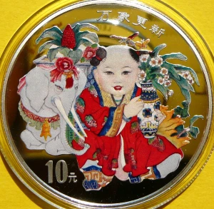 10 YUAN CHINY 1998 TANIEC TRADYCYJNA CHIŃSKA MASKOTKA UNCJA KOLOR