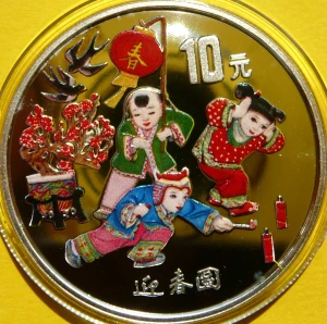 10 YUAN CHINY 1999 TANIEC POWITANIE WIOSNY SREBRO UNCJA KOLOR