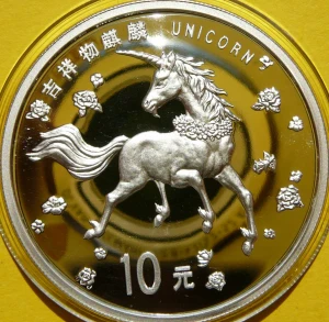 10 YUAN CHINY 1997 UNICORN KOŃ JEDNOROŻEC SREBRO UNCJA RZADKA