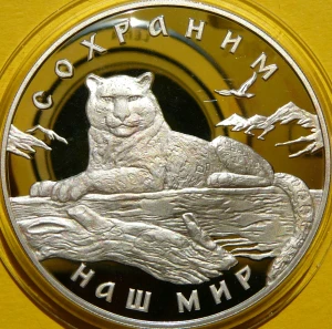 3 RUBLE ROSJA 2000 TYGRYS PANTERA ŚNIEŻNA RZADKA