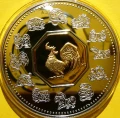 P2010077.JPG